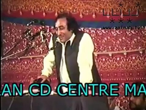 Mohsin Naqvi Shaheed Poetry about Imam Ali (a.s.) - Watch And Shere _npmake