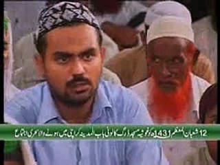 Me Gunahgar Gunaho k Siwa Kia Lata  Naat Khawan of Madani Channel