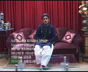 Hum Bhi Madinay Jain Gey by Saqib Qadri