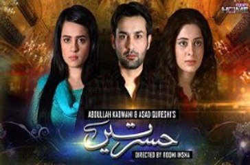 Hasratein Episode 9 on PTV Home - 13 December 2015