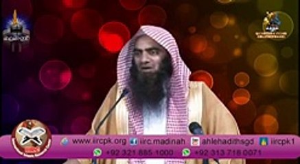 Imam Abu Hanifa Rahmatullah Ka Khawab By Syed Tauseef Ur Rehman