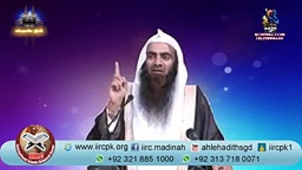 Kya Jin Roop Badal Leta Hai  By Syed Tauseef Ur Rehman