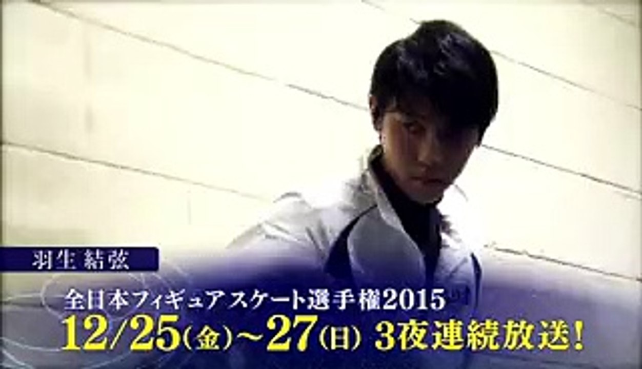 151213 全日本 CM 5sec