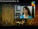 Gul Rana Hum Tv Drama ep 7 Trailer