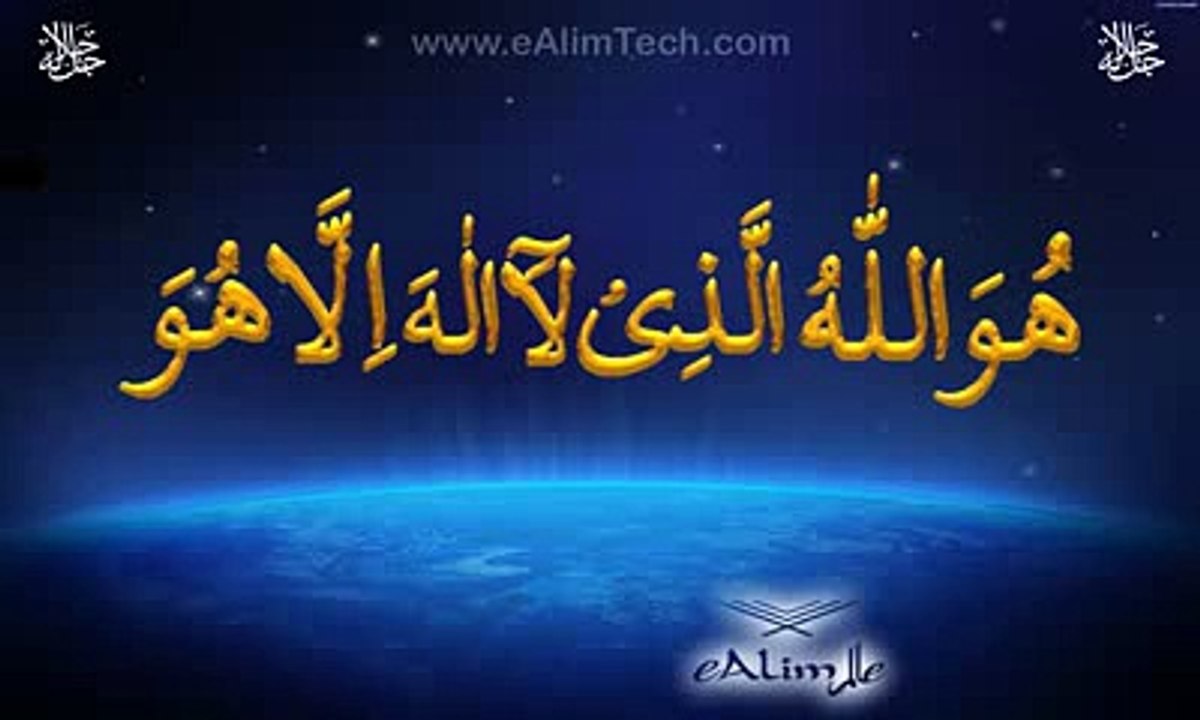 Allah Names