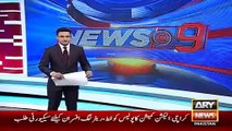 Ary News Headlines 2 December 2015 , Army Chief Raheel Sharif On Operation Zarb e Azb