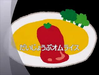 おとなの絵本　その156　「だいじょうぶオムライス」（結婚披露宴・妹から姉へ） - FC2 Video