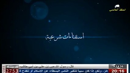 استفتاءات شرعية -  ماهو حكم من اخطأ في التكبيرات الستة من بعد تكبيرة الاحرام؟