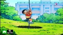 โดเรม่อน 03 ตุลาคม 2558 ตอนที่ 26 Doraemon Thailand [HD]