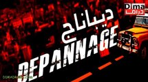 فيلم مغربي جديد ديبناج  القسم  1  2015 Film Marocain Dipanage