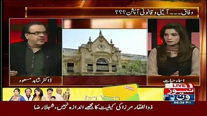 Shahid Masood Ne Dr Asim Ke Front Man Ka Naam Bata Dia