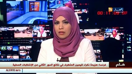 تبسة : شهران يمران عن غياب محمد الامين باسط واختفاءه لايزال لغزا