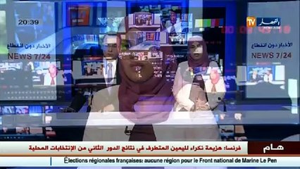 الجيش الوطني الشعبي.. اكتشاف مخبأ قرب منطقة أدلاق الحدودية تحتوي على أسلحة