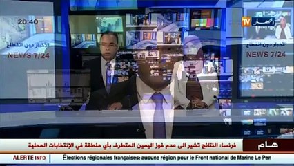 عنابة : احباط محاولة هجرة غير شرعية لـ12 شخصا