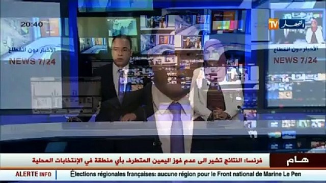 عنابة : احباط محاولة هجرة غير شرعية لـ12 شخصا