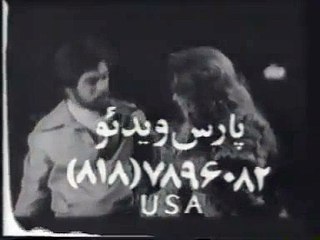 فریاد زیر آب داریوش شهره تائیدی به نژاد عنایت بخش�