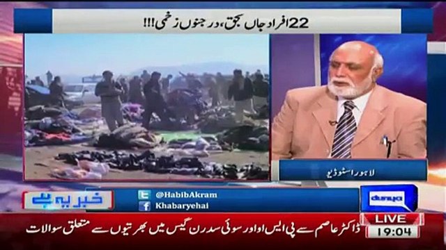 Haroon Rasheed Response On Parachinar Blast By Terrorrist
