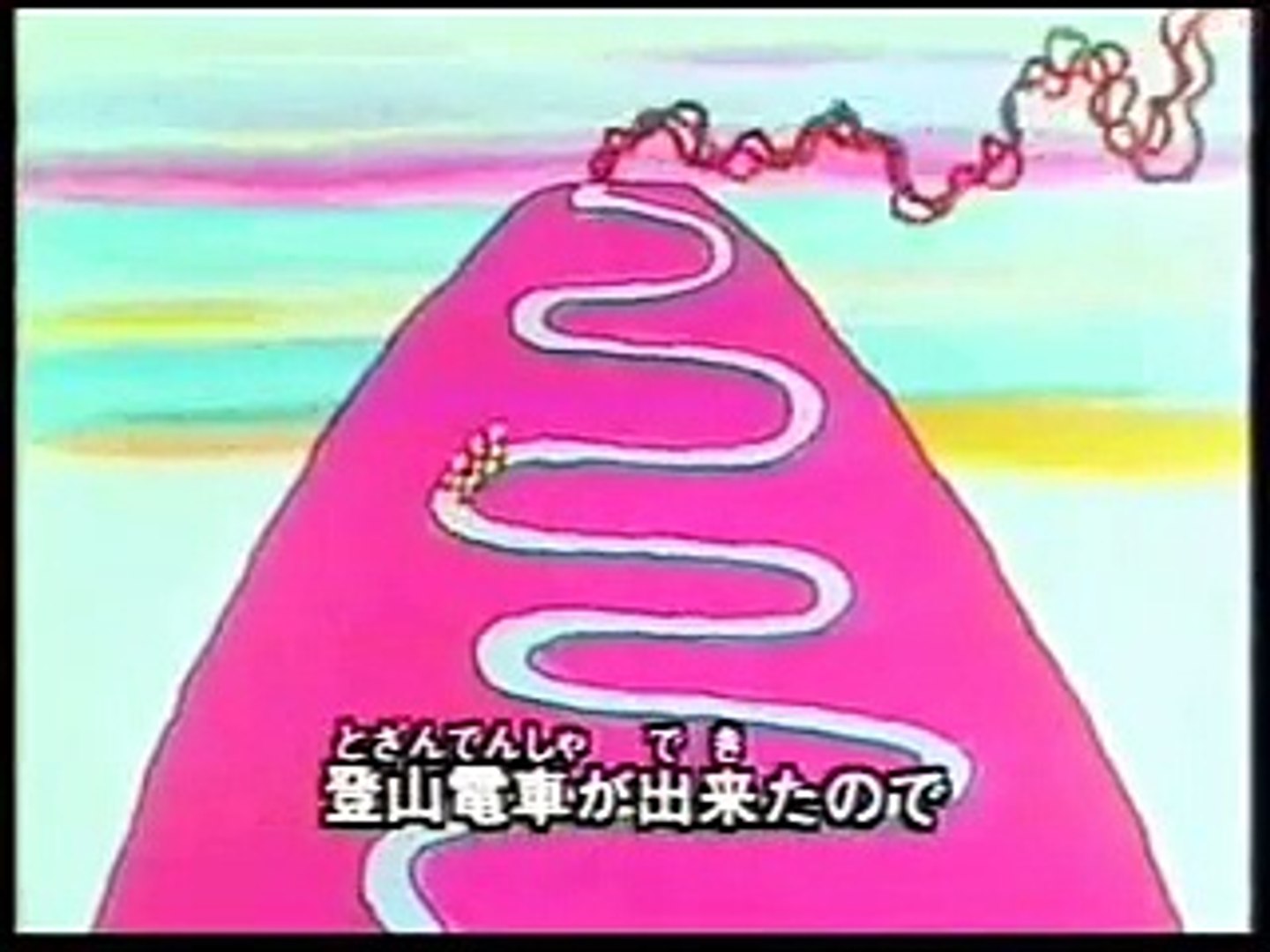 フニクリ フニクラ 動画 Dailymotion