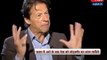 Imran Khan Exclusive Interview In India - 13th December 2015
