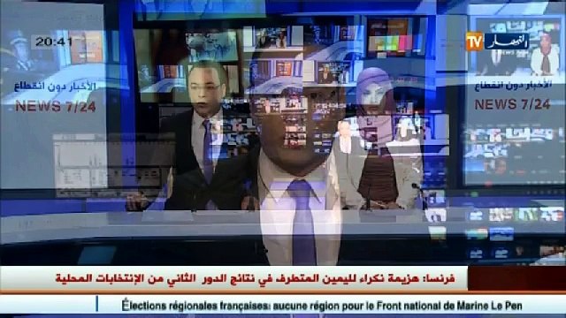 اقصاء مكتتبي LPP الذين لم يدفعوا مبلغ الشطر الثاني