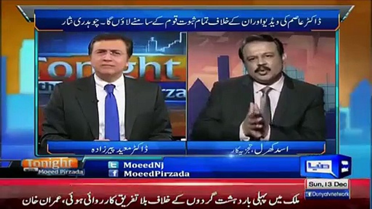 Asad kharal Reveals That What Deal Between Nawaz & Zardari