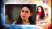 Behnein Aisi Bhi Hoti Hain Episode 339 ARY Zindagi Drama 1st December 2015