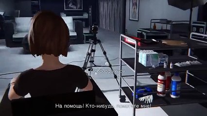 Life Is Strange || Эпизод 5: Раскол #1
