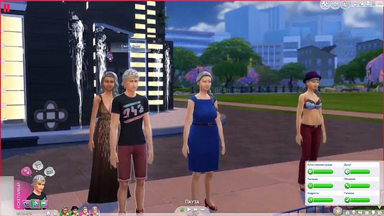 The Sims 4 Моды: Безумный  ТВЕРК