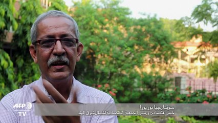 الشركات في شمال شرق الهند تعاني من غياب البنى التحتية الحديثة