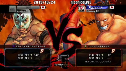 KitasenjuDJ (DeeJay) vs Pepeday (El Fuerte) - USF4 - TL5A Round5 Battle1