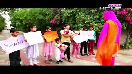 Zindagi Mujhay Tera Pata Chahiye Episode 3