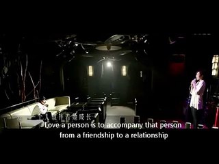 Chinese Love Song "One Person One Flower" 一人一花 (English sub)