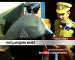 Todays Headlines | 11 Dec 2015 | ഇന്നത്തെ പ്രധാനവാര്‍ത്തകള്‍