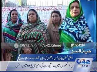 News Headlines 08:00am 14th December 2015