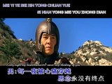 Chinese Melodies - Endless Love Karaoke - The Myth - Jackie Chan & Kim Hee Sun