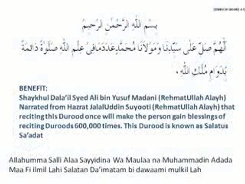 Blessings of Durood Sharif
