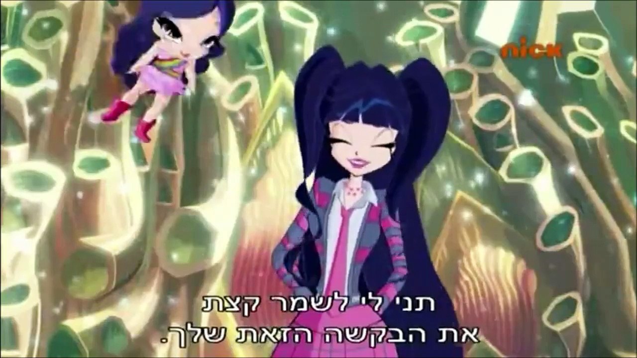 ווינקס