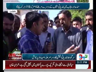 Local Boddy Sargodha 2pm