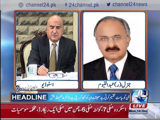 Pakistan gas pipeline project is a good move: Lt General Abdul Qayyum