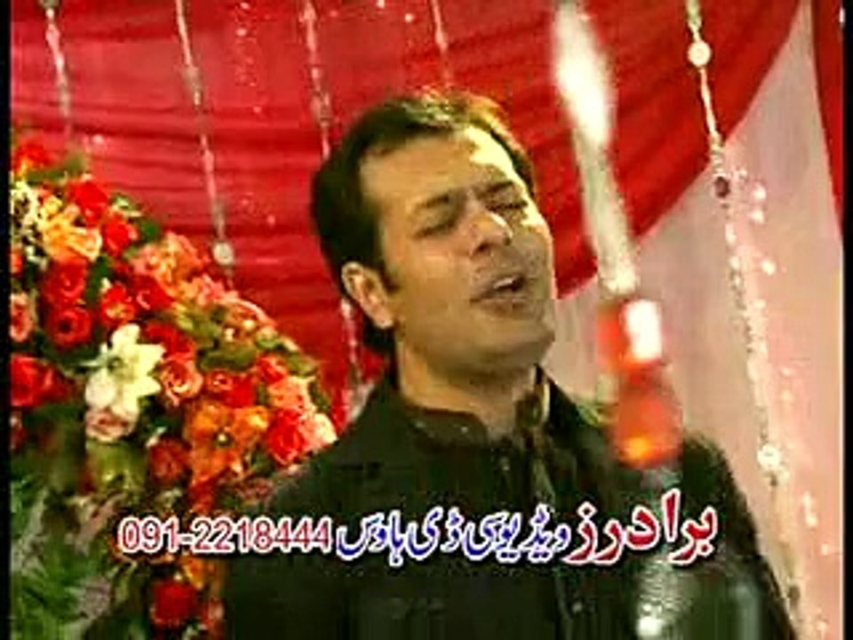za yam qeemati ghame- gul panra new pashto song 2015