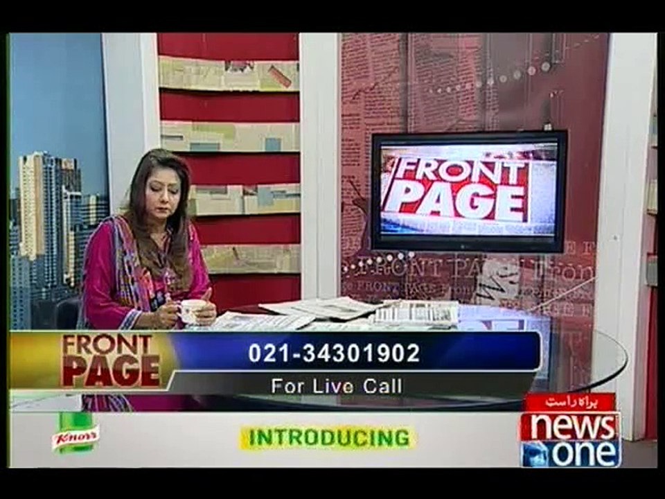 Front Page, 14-December-2015