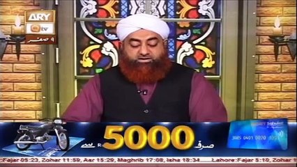 Dars e Bukhari 21 November 2015, Hadees No.882-883 - YouTube