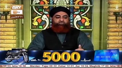 Dars e Bukhari 4 December 2015, Hadees No.886 - YouTube
