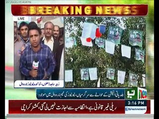 Local Boddy Narowal  3pm