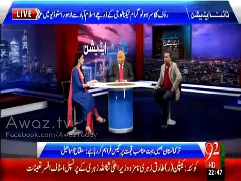 Rauf Klasra Bashes PMLN's Ruling Business Elite On PIA's Privatization