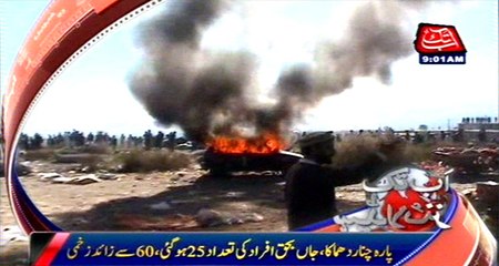 AbbTakk Headlines – 09 AM – 14 December 2015