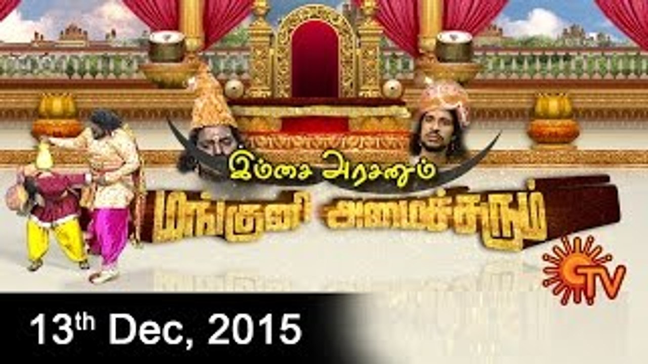 Imsai Arasanum Manguni Amaicharum | Dt 13 12 15 | Sun TV