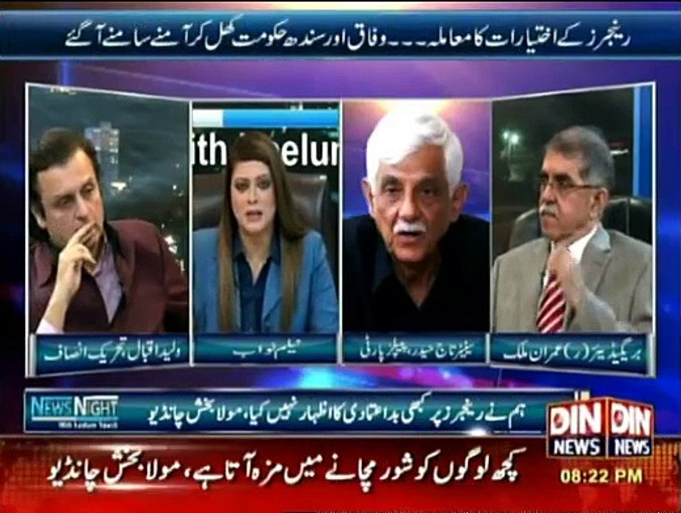 News Night With Neelum Nawab - 12 December 2015