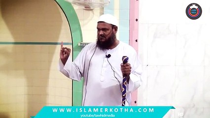 Abdur Razzaq Bin Yusuf Jumar Khutba Jahannam