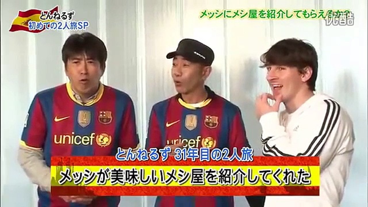 とんねるずはじめての二人旅その日の夜、、、初夜を迎える！？